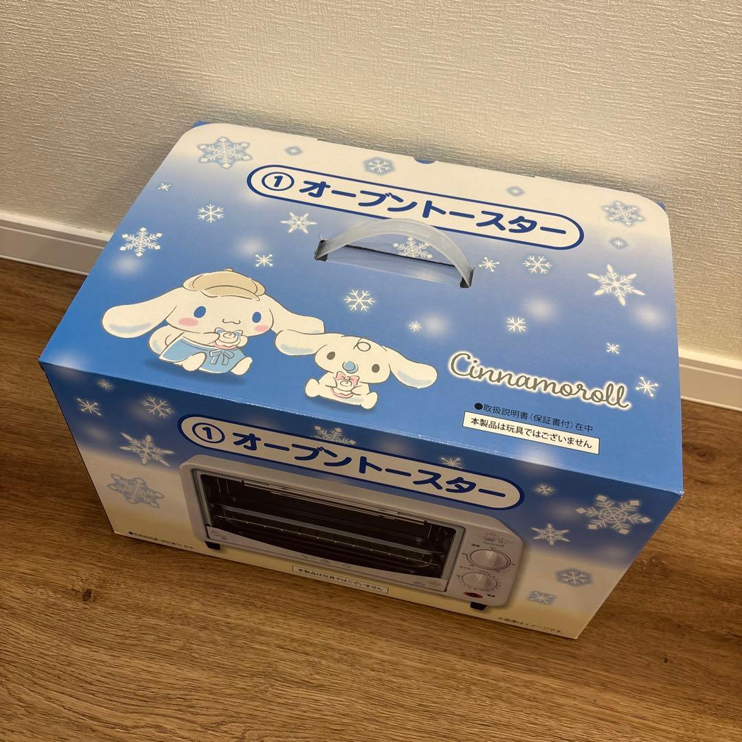 サンリオ 当たりくじ シナモンロール オーブントースター - メルカリ