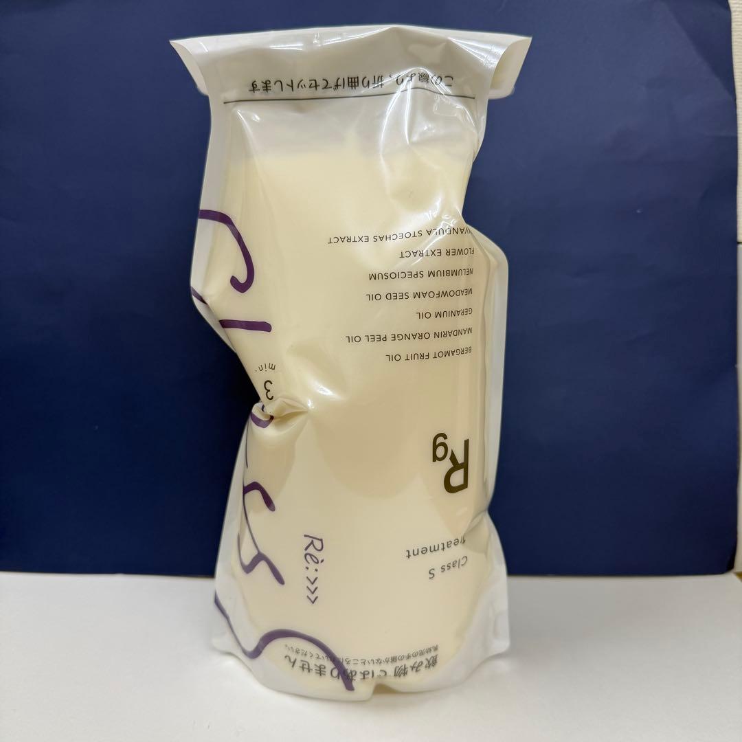 アジュバン　クラスエス　Rg リッチグレース　トリートメント　1000g