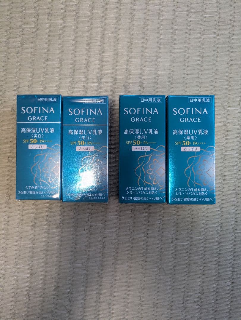 SOFINA GRACE 高保湿UV乳液 SPF50 PA++++　4個セット