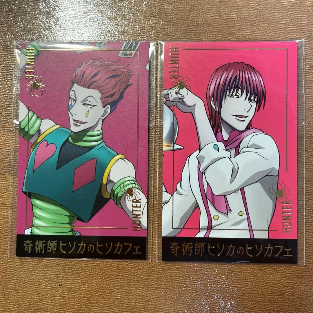 ヒソカ ハンターハンター ヒソカフェ 箔押しカード ブロマイド - メルカリ