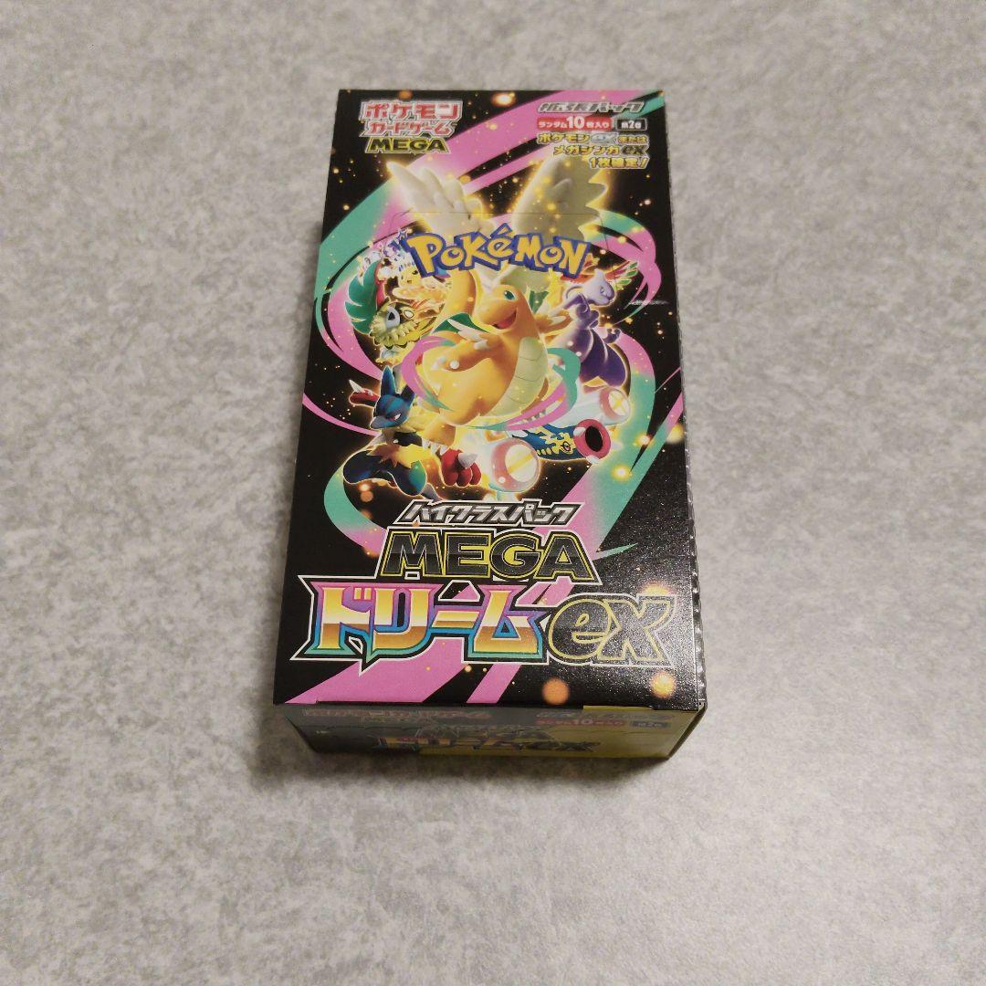 MEGAドリームex シュリンクなし ペリペリあり　未開封BOX　メガドリーム