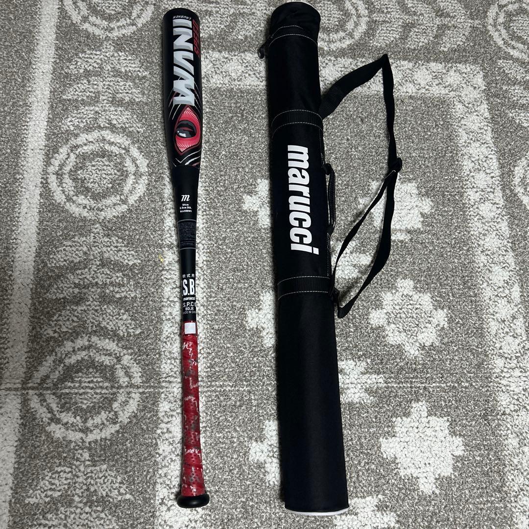 ワニクラッシャースピード84cm　バットケース付き Amazon | 【専用バットケース付き】野球 マルーチ 軟式 複合 バット