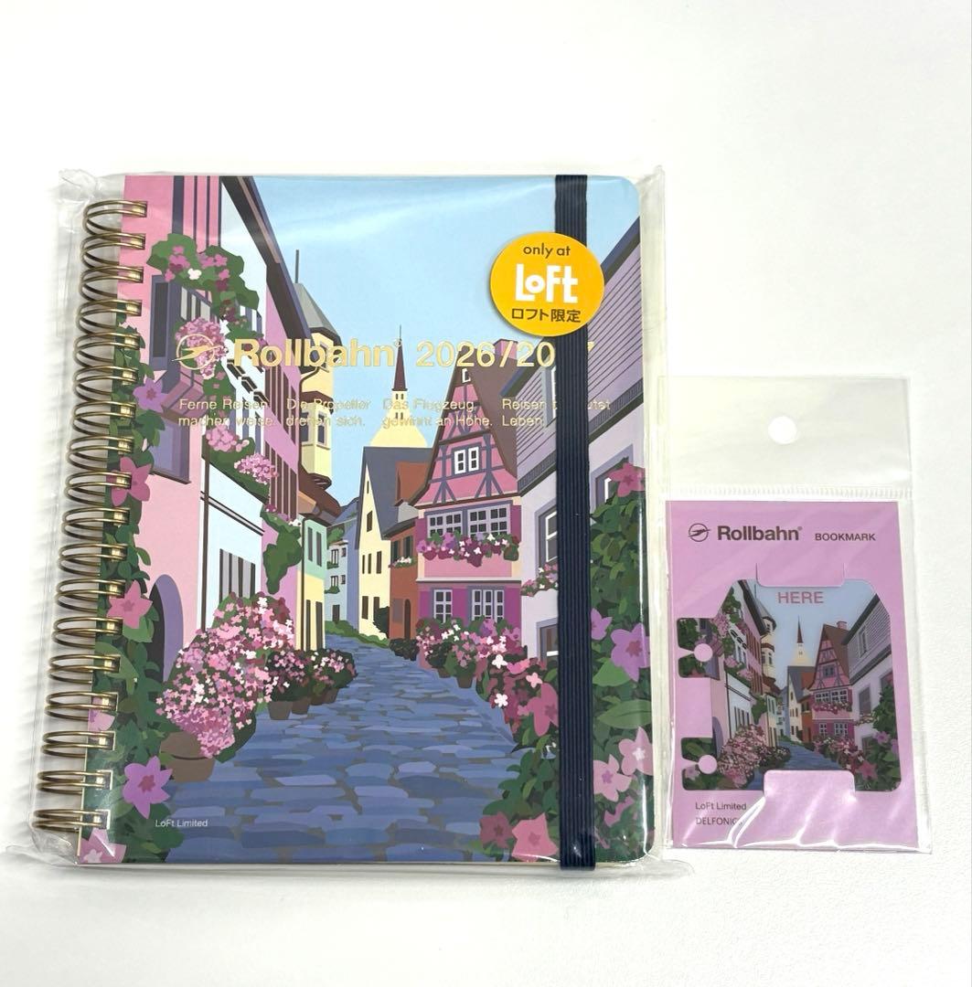 新品未開封】ロフト限定 ロルバーン ダイアリー L 街並み ブックマーク