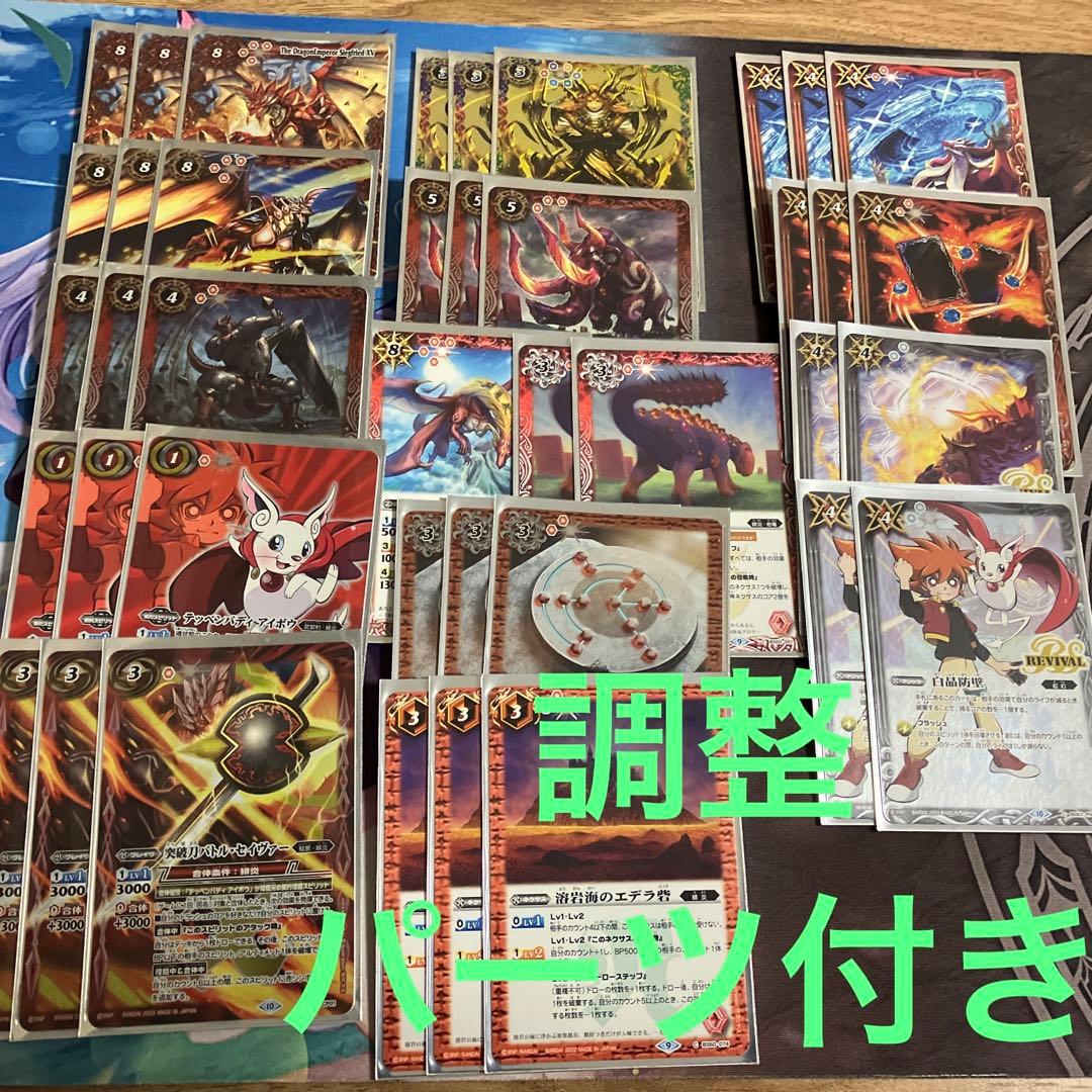 ドラゴンボールカードダスデジタルキラ丸粒ミニコロH-1 フリーザ達