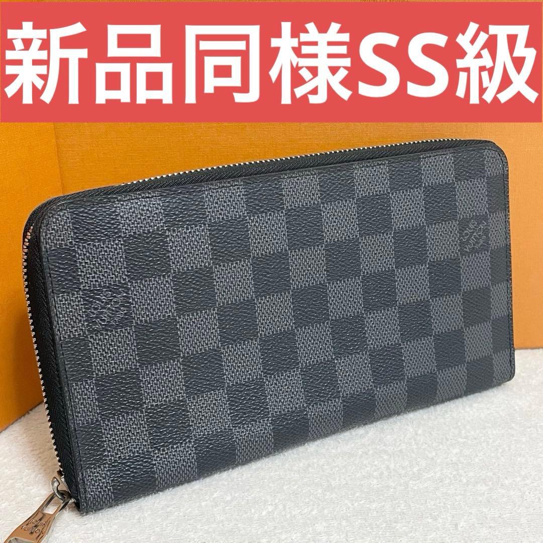 ルイヴィトン ダミエ グラフィット 長財布 ジッピーオーガナイザー