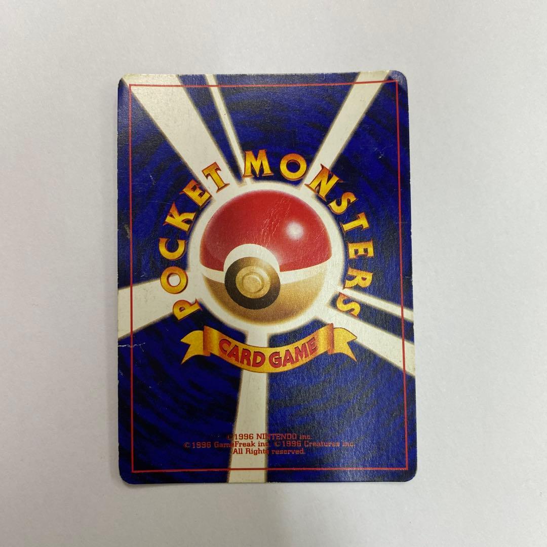 い状態C ひかるミュウ 旧裏 ポケモンカード コロコロコミック2001年