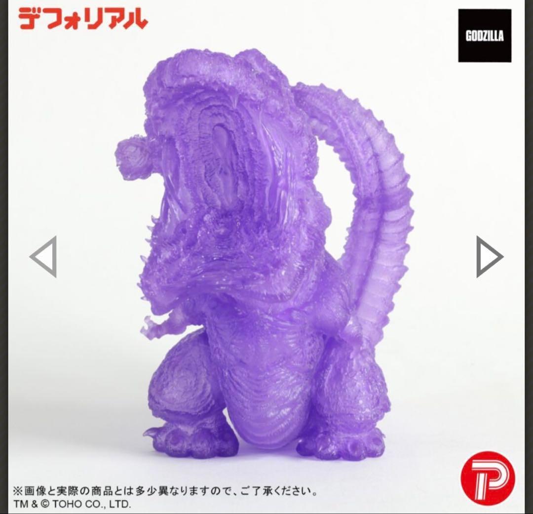 デフォリアル ゴジラ(2016) 第4形態 覚醒 パープルクリアエディション デフォルメなのにリアル！ 『デフォリアル ゴジラ（2016）第4形態 覚醒