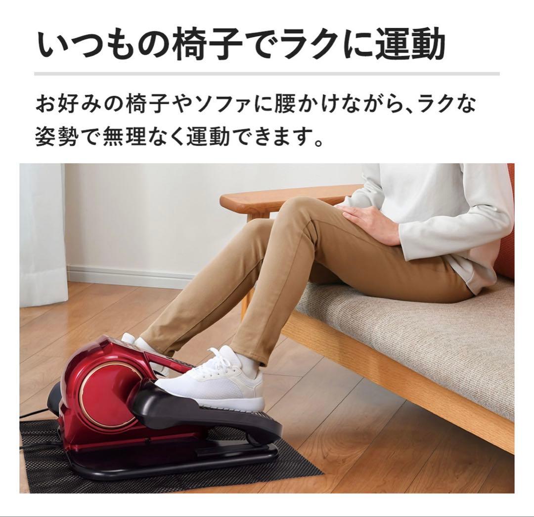 即購入不可 美品 アルインコ 電動ラクこぎサイクル レッド FA3024R