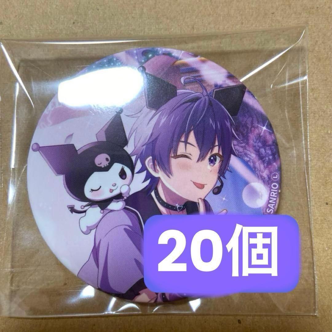 すとぷり サンリオコラボ クロミ　なーくん ななもりくん 缶バッジ　缶バッチ