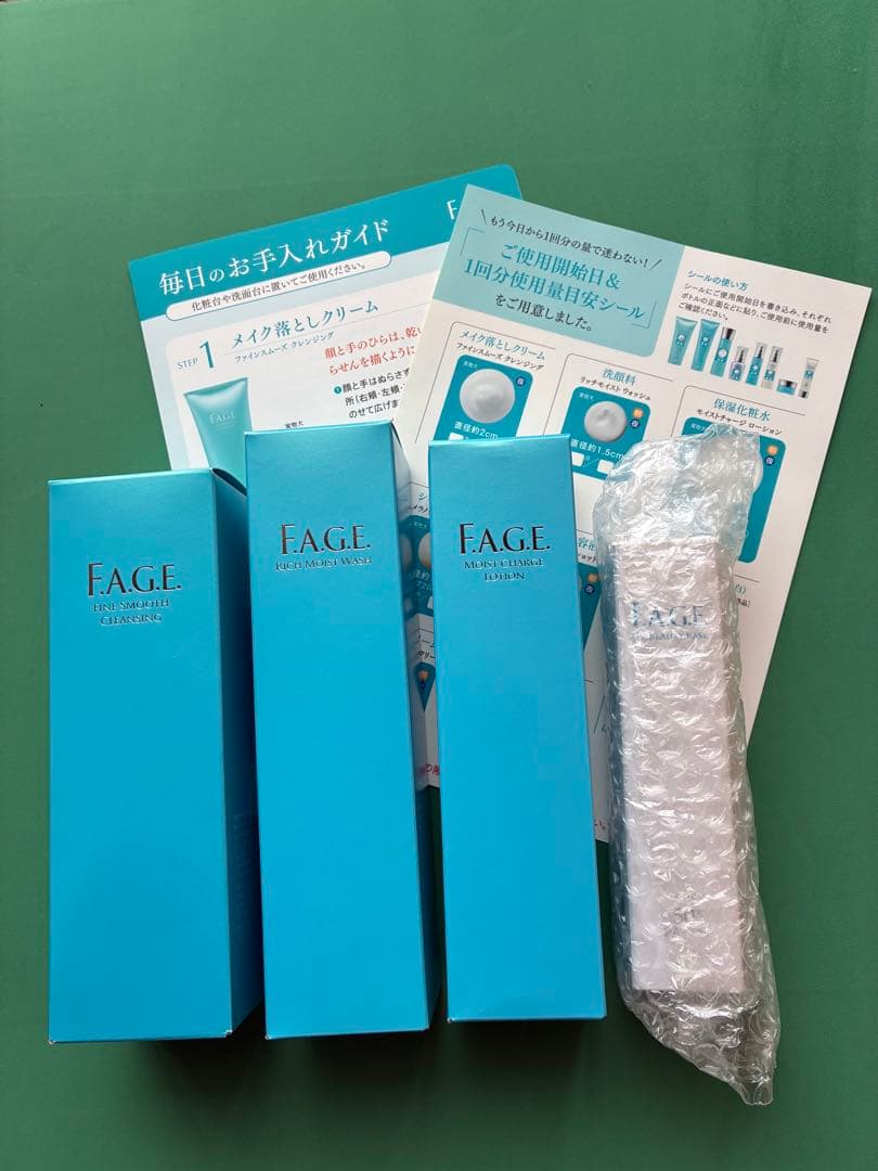 最新版 新品 F.A.G.E.エファージュローションUVベースウォッシュクレンジ