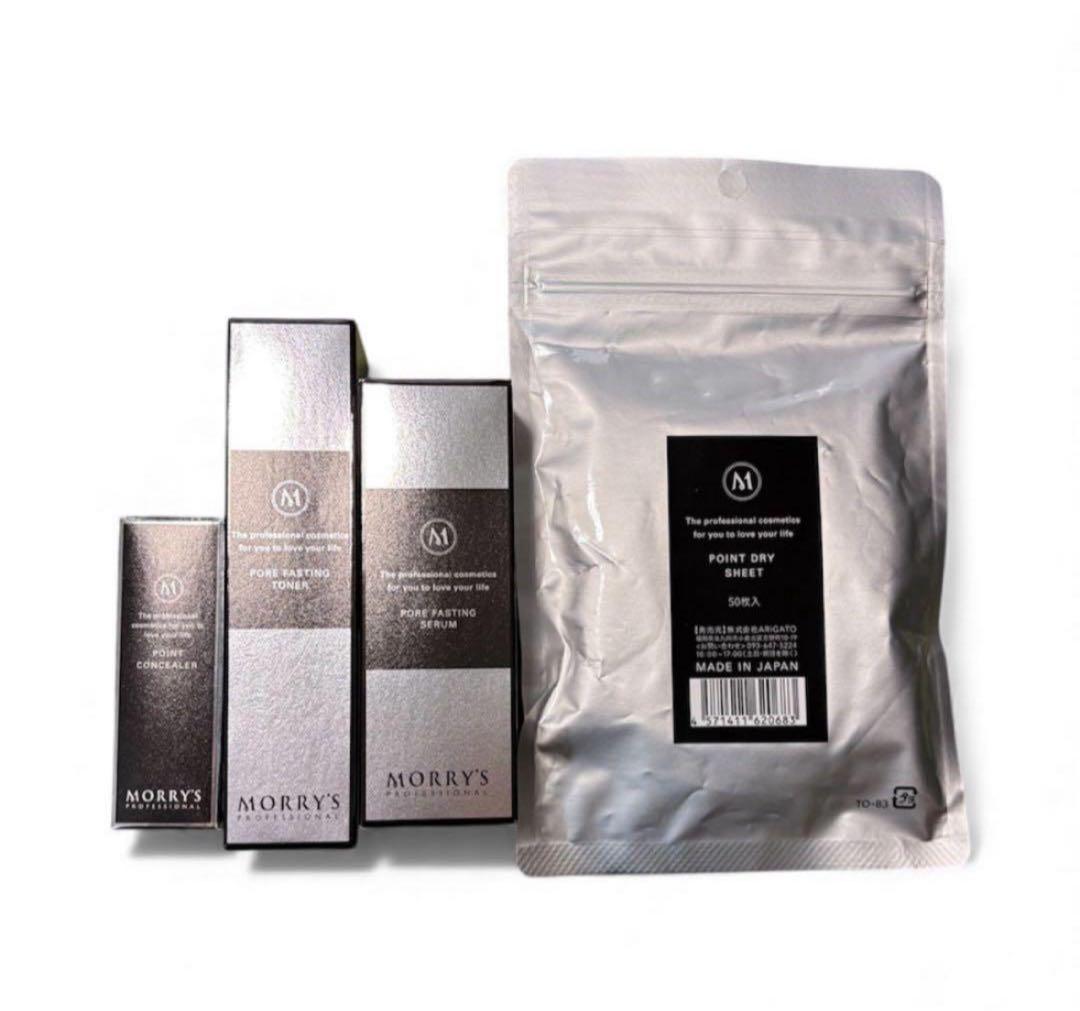 新品　モリーズプロ　毛穴トナー　コンシーラー　パック　4点セット
