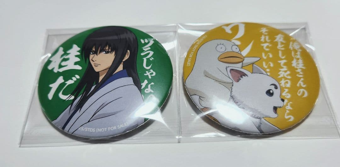 銀魂 ジャンプフェスタ 2015 アニプレックス くじ 非売品 缶バッジ ジャンプフェスタ2015 アニプレックス ソニー・ミュージック