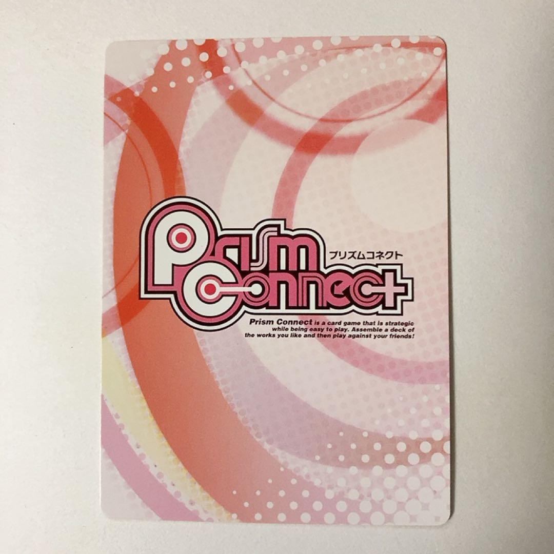 プリズムコネクト ハイスクールD×D 部長 リアス・グレモリー サイン