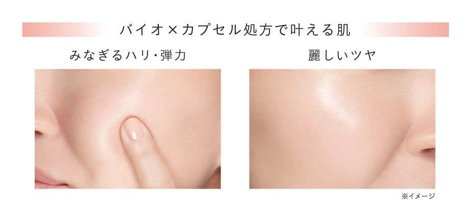 コーセー インフィニティ INFINITY リュクスバイオ クリーム サンプル