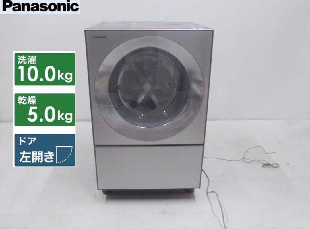 【最終！】Panasonic 2020年製ドラム洗濯機 NA-VG2500L 100000001005807213_10205.jpg