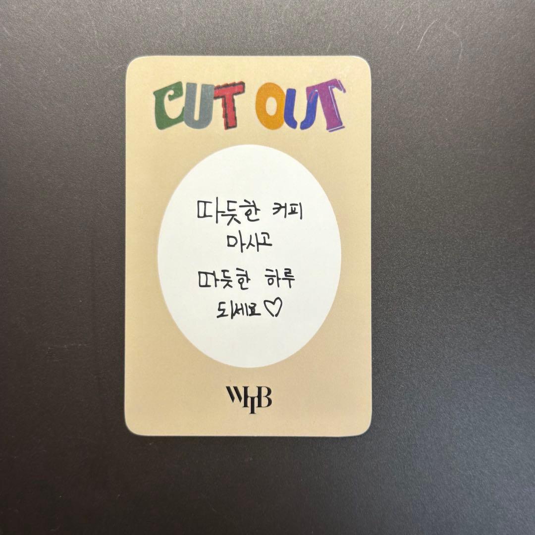 WHIB イジョン ヨントン 対面 トレカ ボイプラ2 - メルカリ