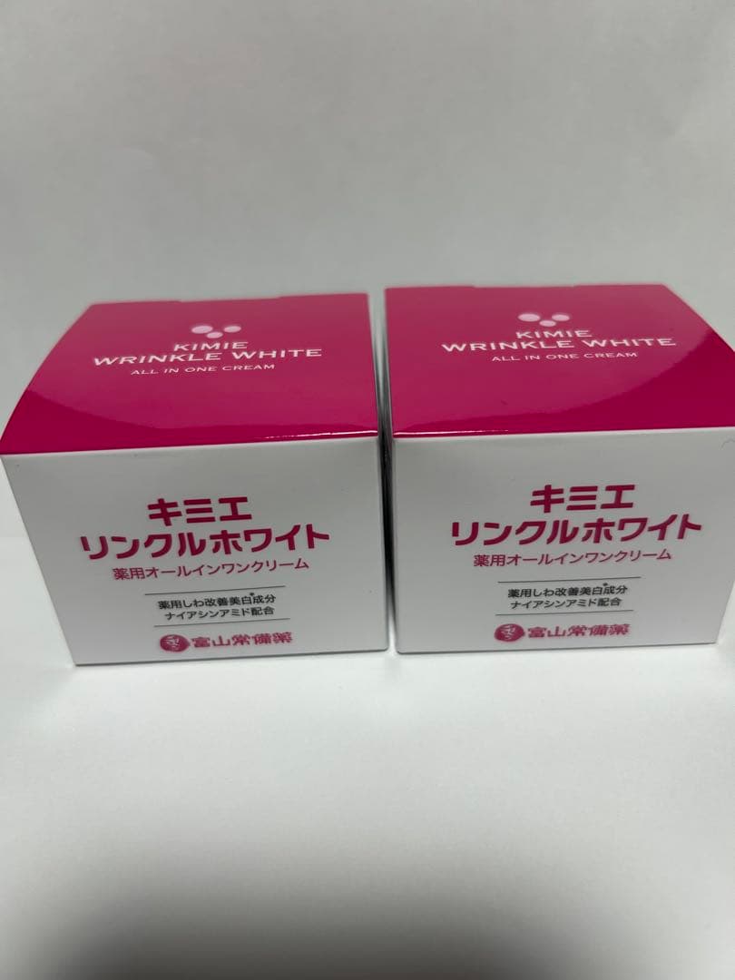 薬用オールインワンクリーム ￼キミエリンクルホワイト　2個