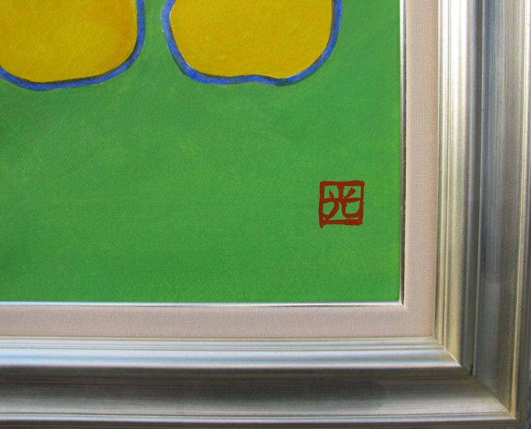 置田光宏「静物」10号水彩,洗練の描線,色彩,センス,遊び心,新発見！