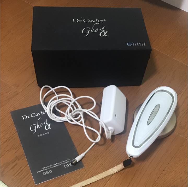 キャビエットゴーストアルファ