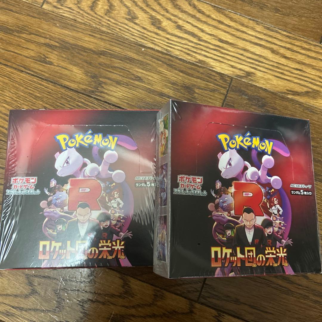 新品未開封　ポケモンカードゲーム　ロケット団の栄光 シュリンク付き　２box