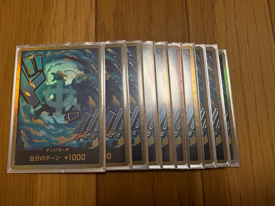 マルコ　金ドン　10枚