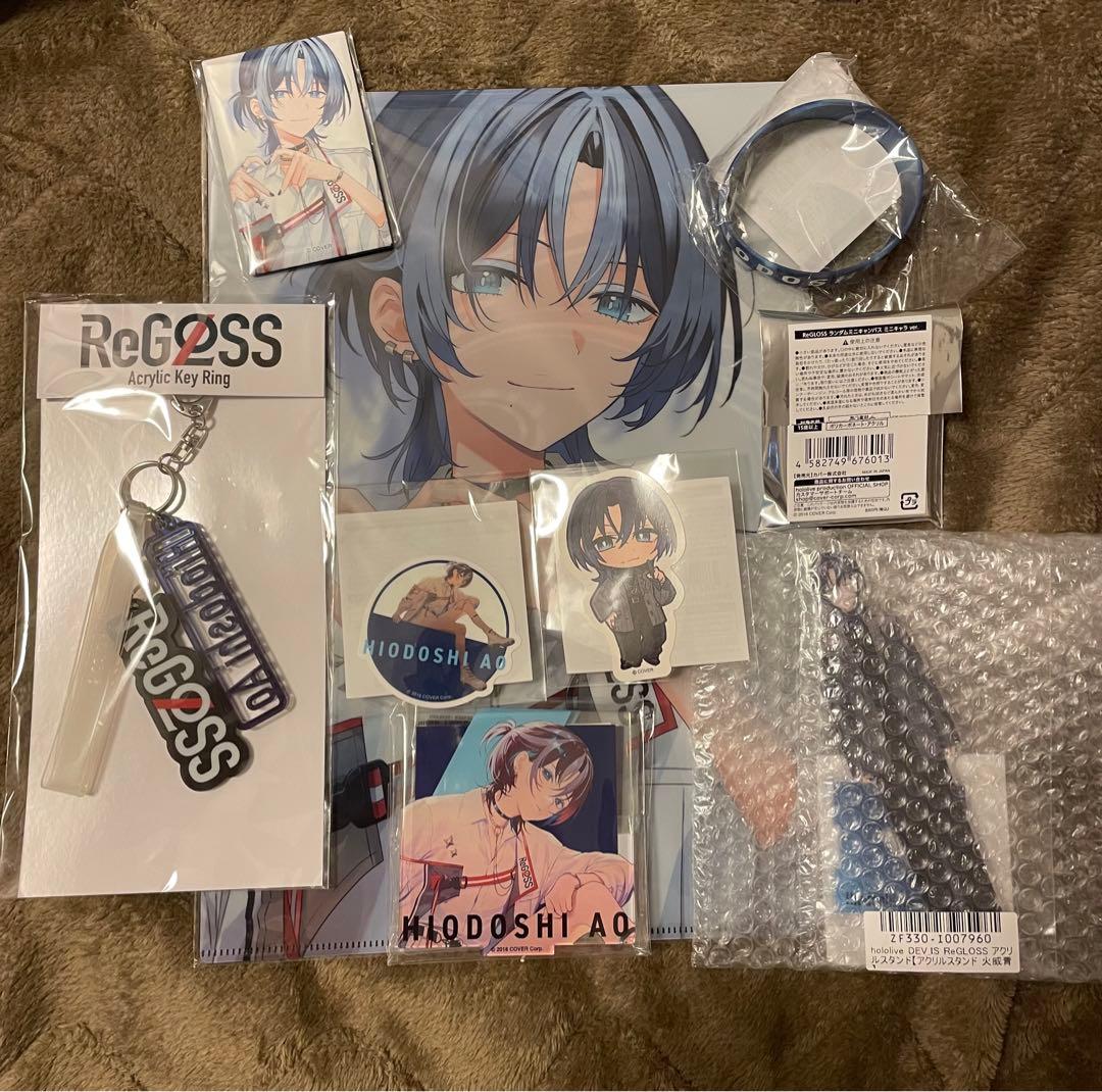 火威青くんグッズ セット - メルカリ