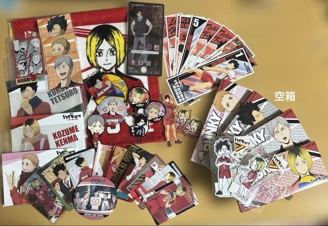 ハイキュー！！ 音駒 まとめ売りセット - メルカリ