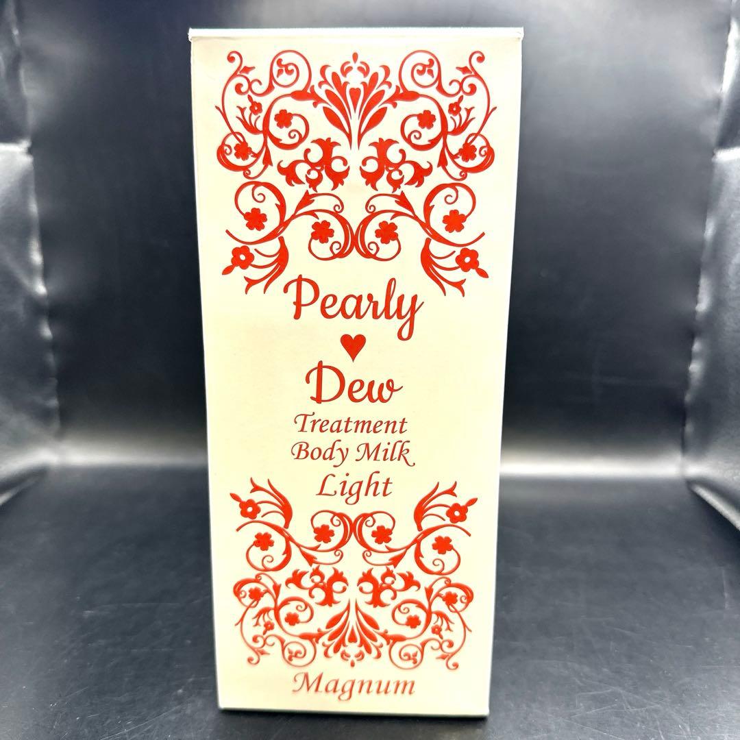 パーリー デュー 美バディトリートメントミルクLight ＜ボディ用美容乳液＞