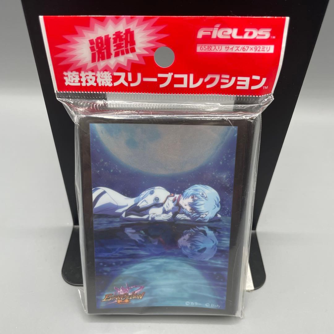 未開封 激熱 遊戯機スリーブコレクション vol.1 綾波レイ 1