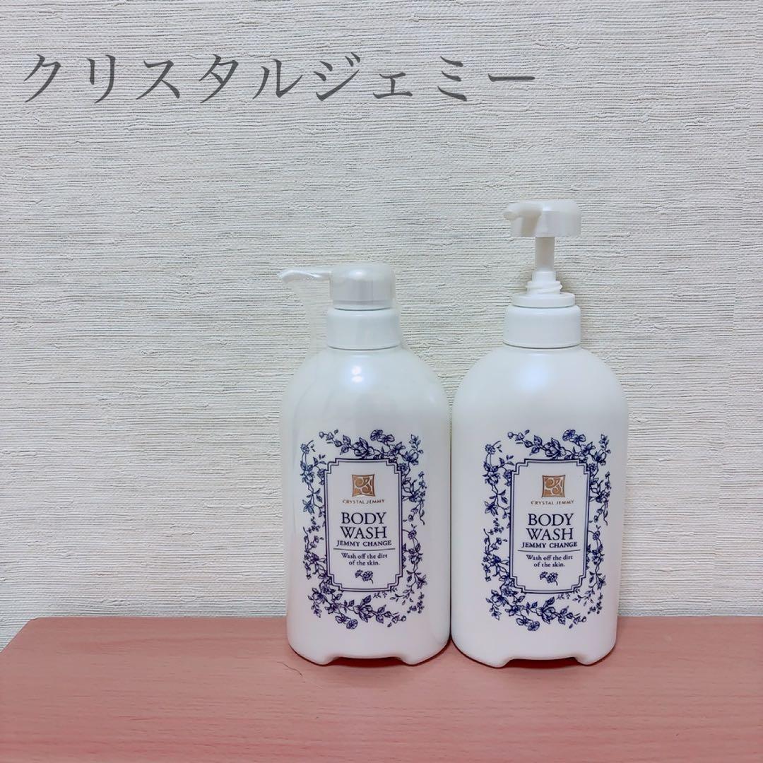 クリスタルジェミー ジェミーチェンジ ボディソープ ボディウォッシュ 2本セット