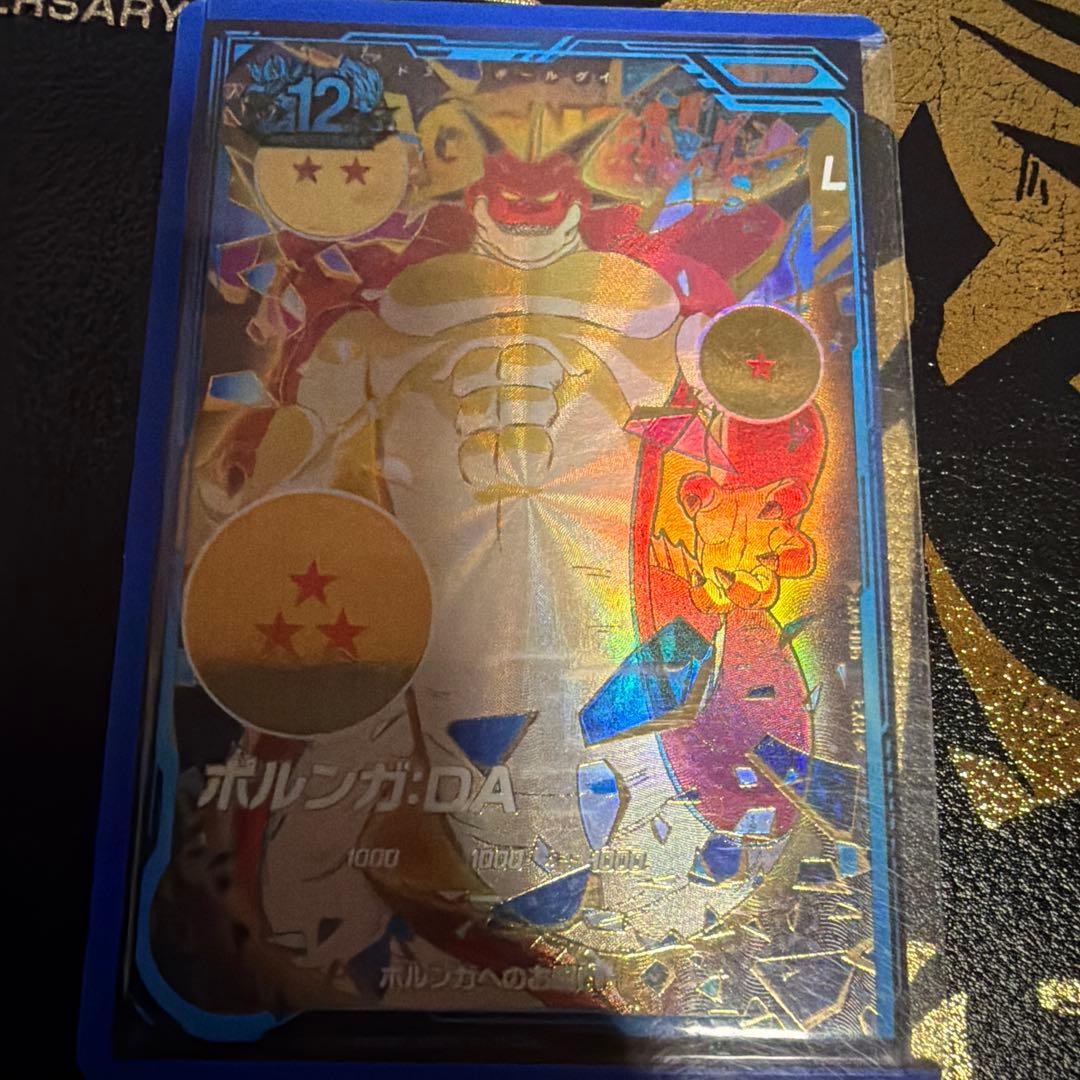 ドラゴンボールスーパーダイバーズSDV4弾EXR☆EX4-006 ポルンガ:DA