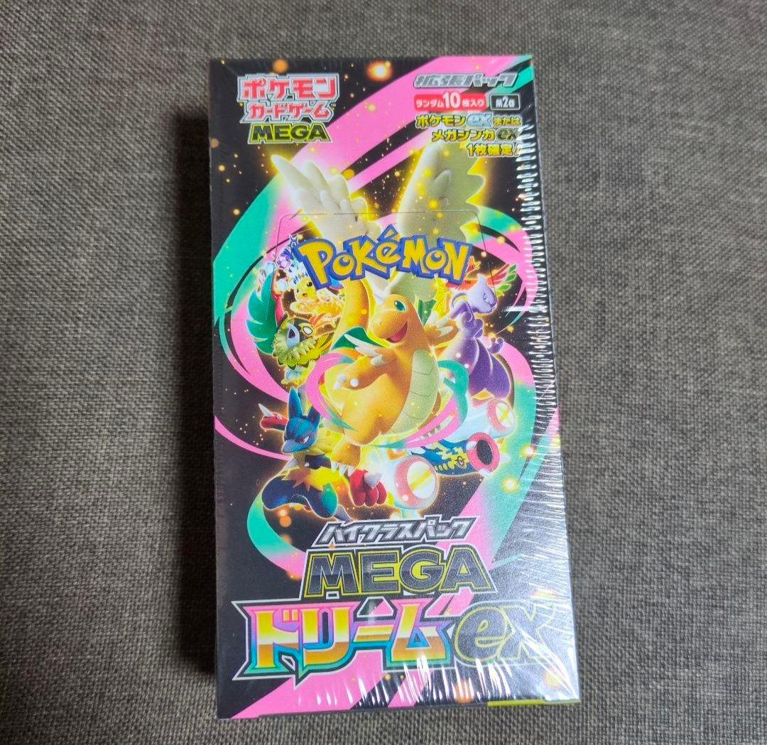 ポケモンカードゲームMEGA　未開封シュリンク付き