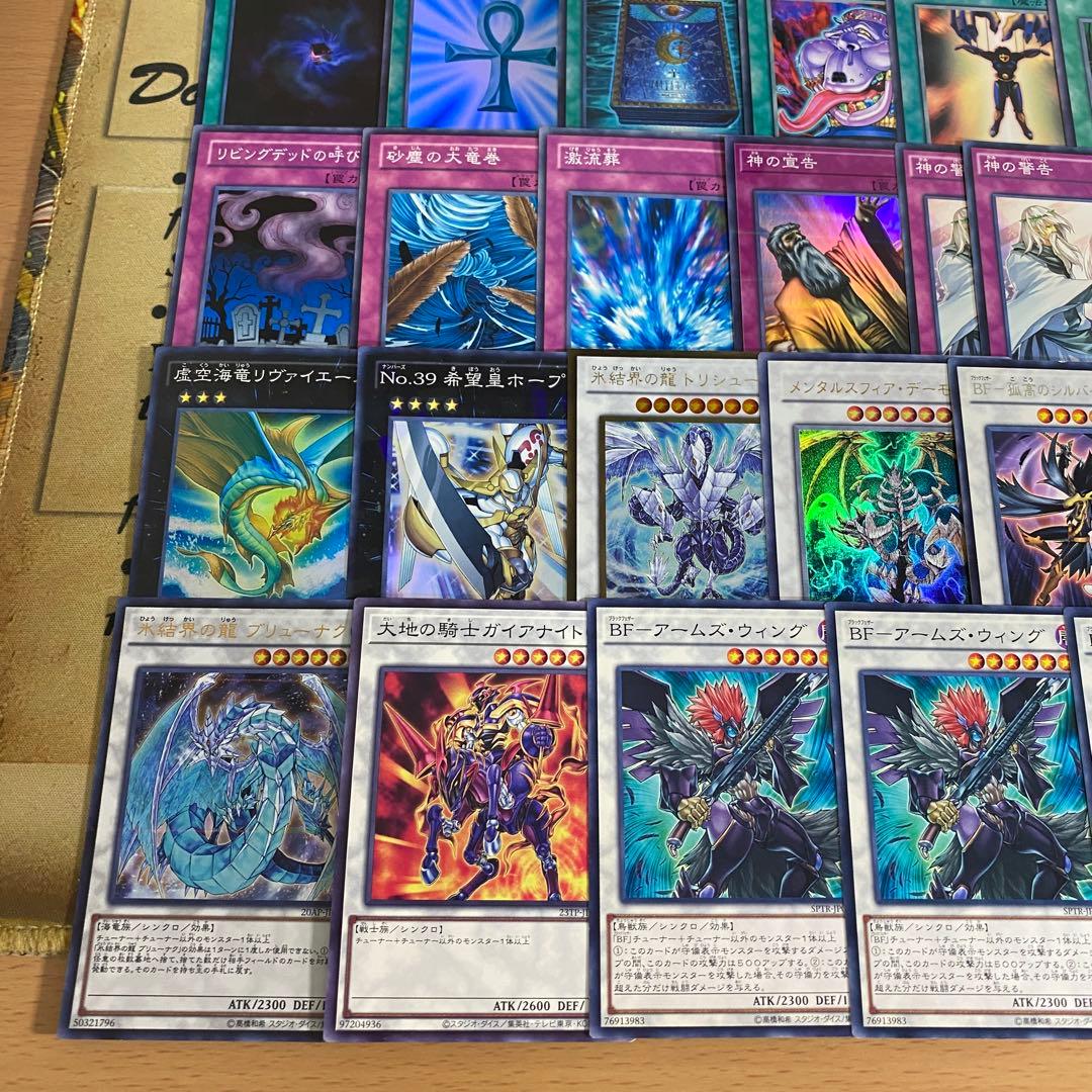 1103 BF デッキ 遊戯王 本格構築済み ブラックフェザー ゲートボール