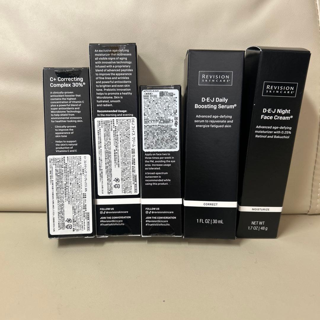 レビジョンセット