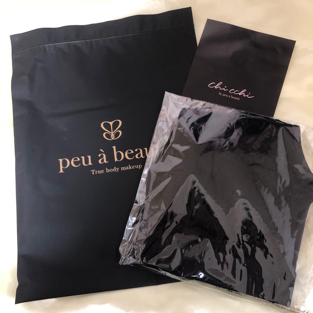 ◆新品未開封◆ peu à beauté プウアボーテリッチメイクブラ　Mサイズ