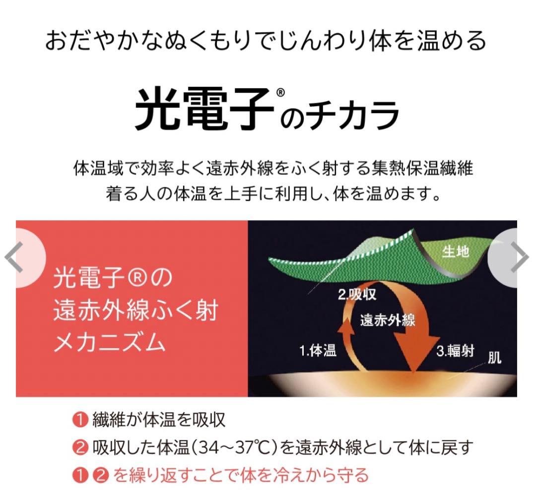 ◆新品未開封◆ peu à beauté プウアボーテリッチメイクブラ　Mサイズ