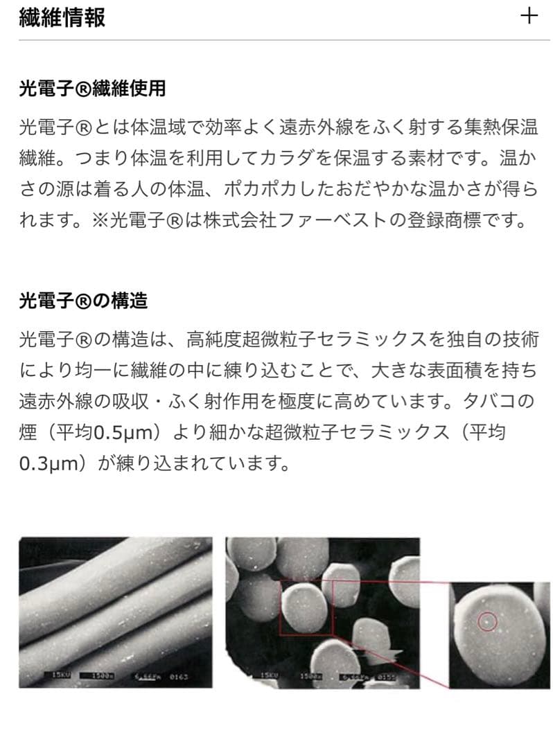 ◆新品未開封◆ peu à beauté プウアボーテリッチメイクブラ　Mサイズ