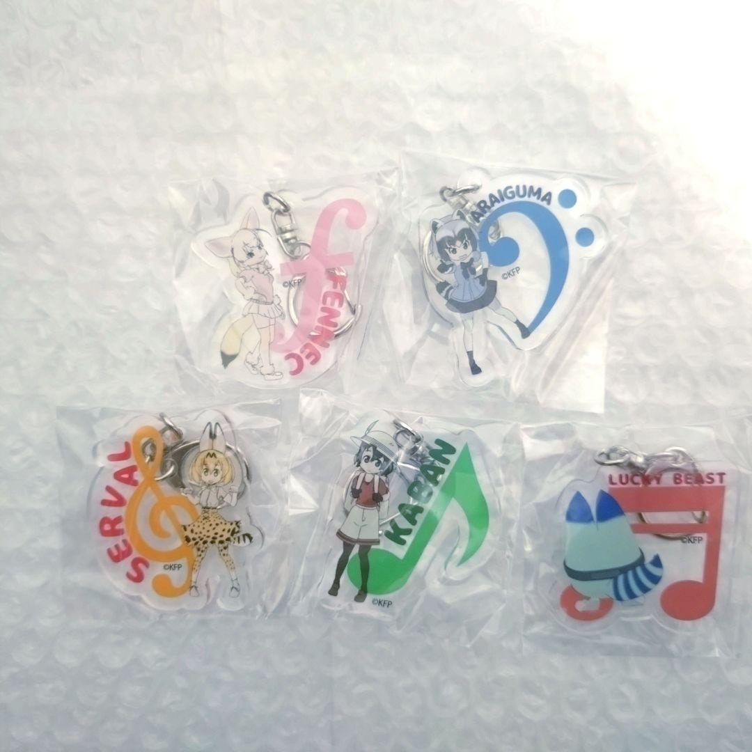 けものフレンズ もりのおんがくかい アクリルキーホルダー コンプリート パーツ付きアクリルキーホルダー「けものフレンズ」01/クリスマスver