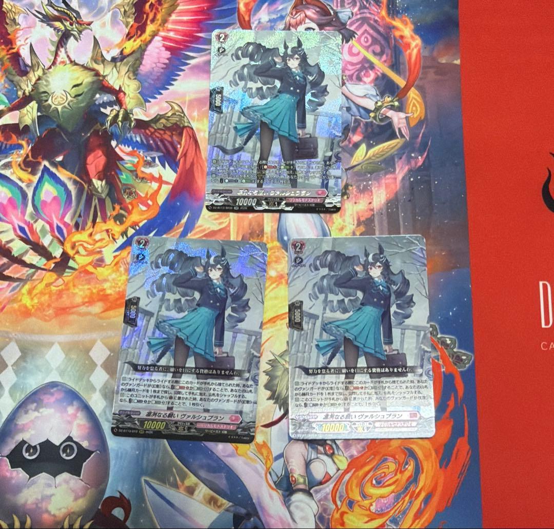 ヴァンガード 凛冽なる願い ヴァルシュブラン SR1枚 RRR2枚 - メルカリ