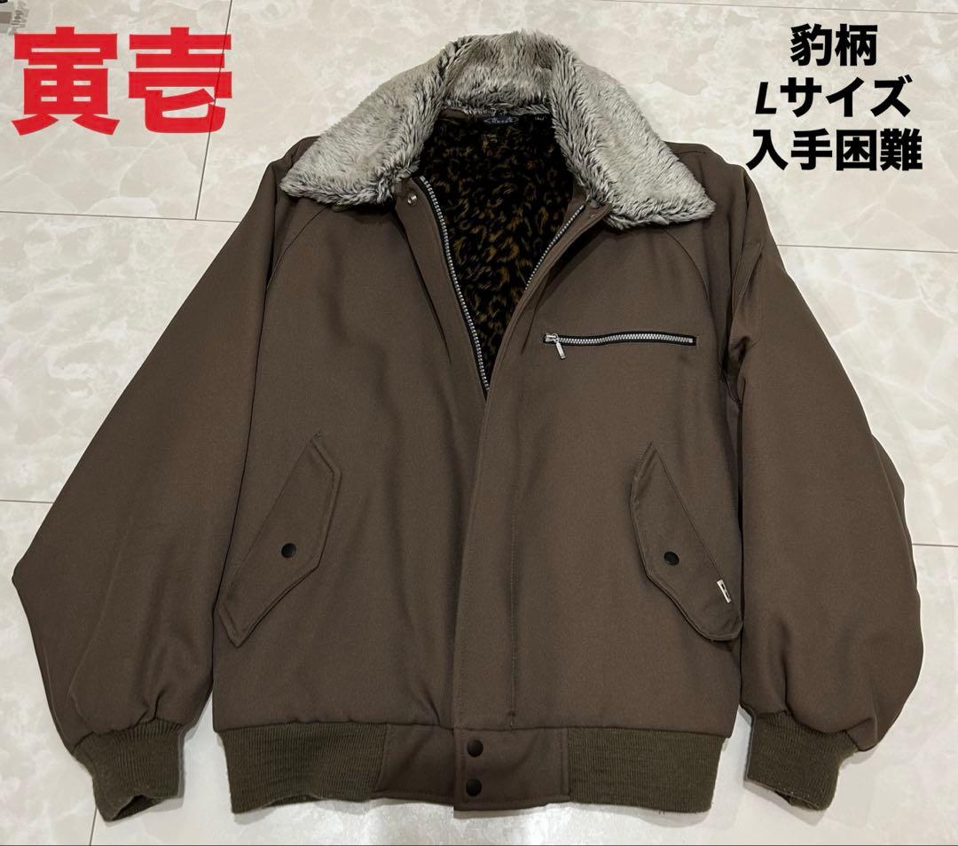 寅壱　漢字タグ ドカジャン　L 豹柄　パイロットジャンパー 寅壱 漢字タグ ドカジャン L 豹柄 パイロットジャンパー - メルカリ