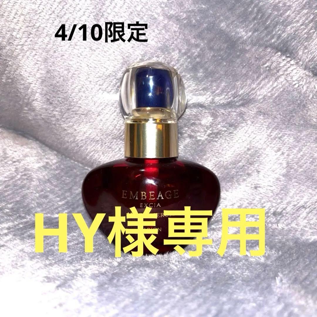 ALBION アディシッド セラム