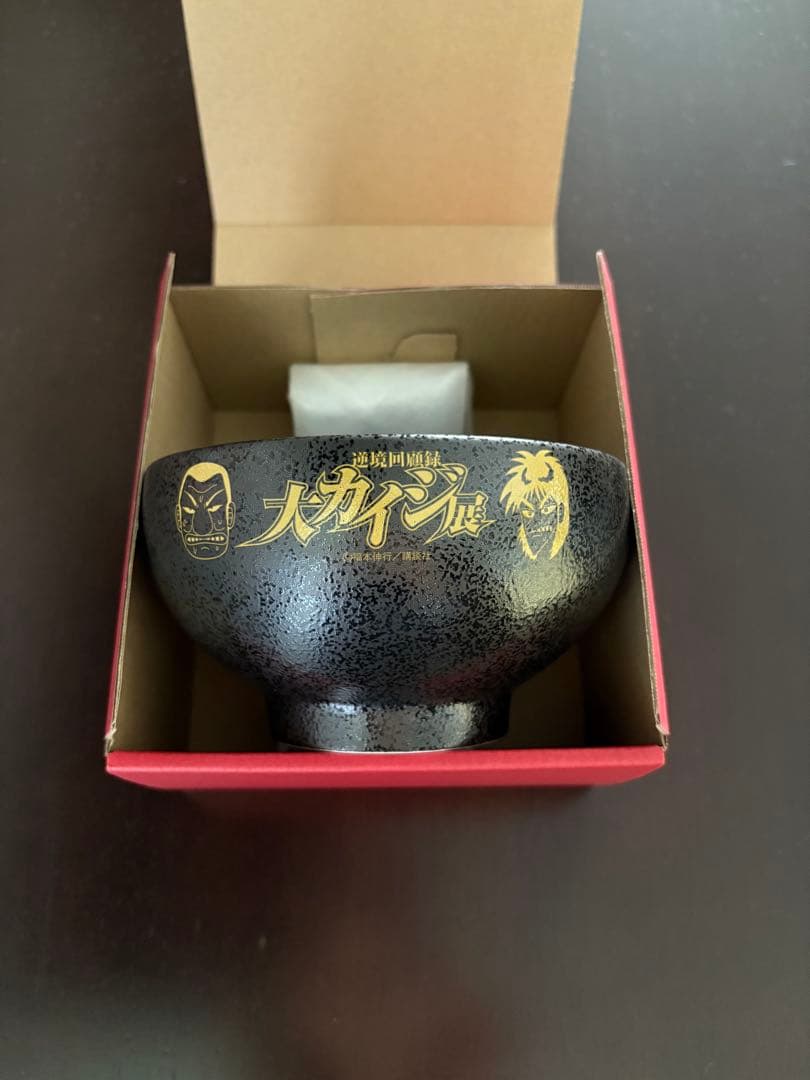 大阪限定 大カイジ展 地獄チンチロどんぶり - メルカリ