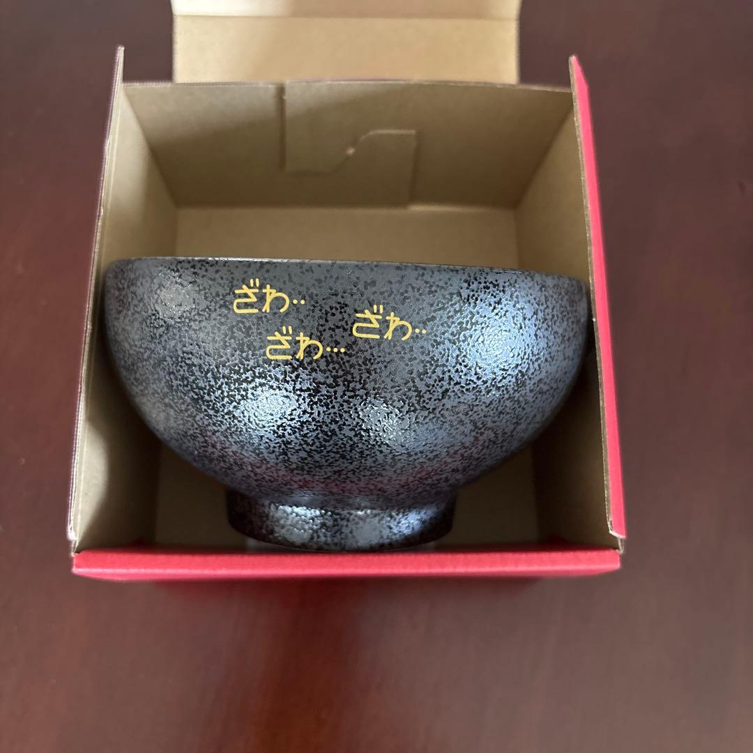 大阪限定 大カイジ展 地獄チンチロどんぶり - メルカリ