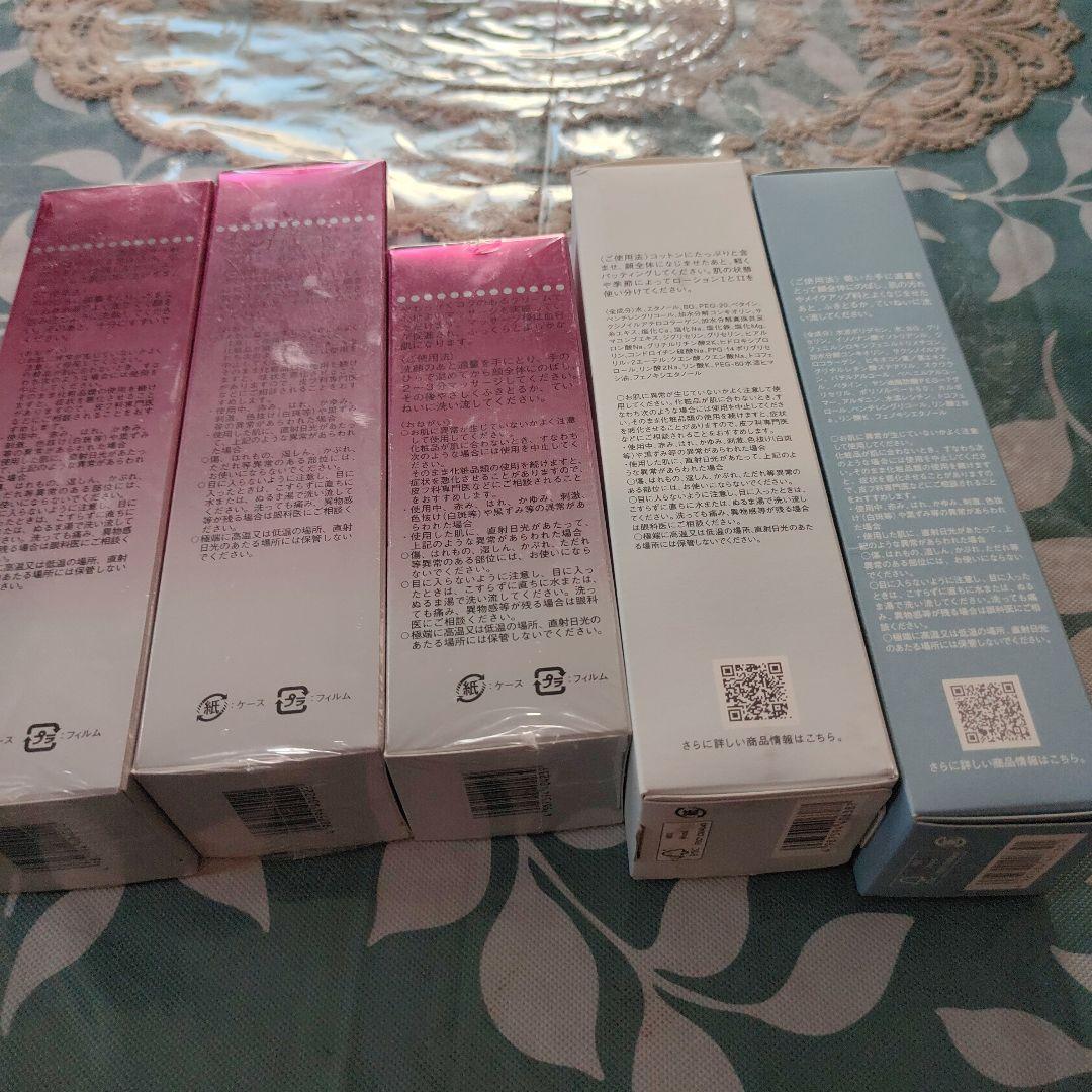 エルチェ3点、ローション、クレンジング2点の５点セット