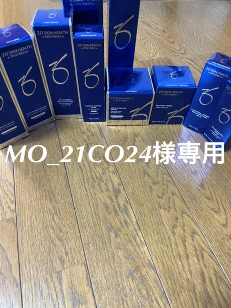 ゼオスキン美白セットMO_21CO24。
