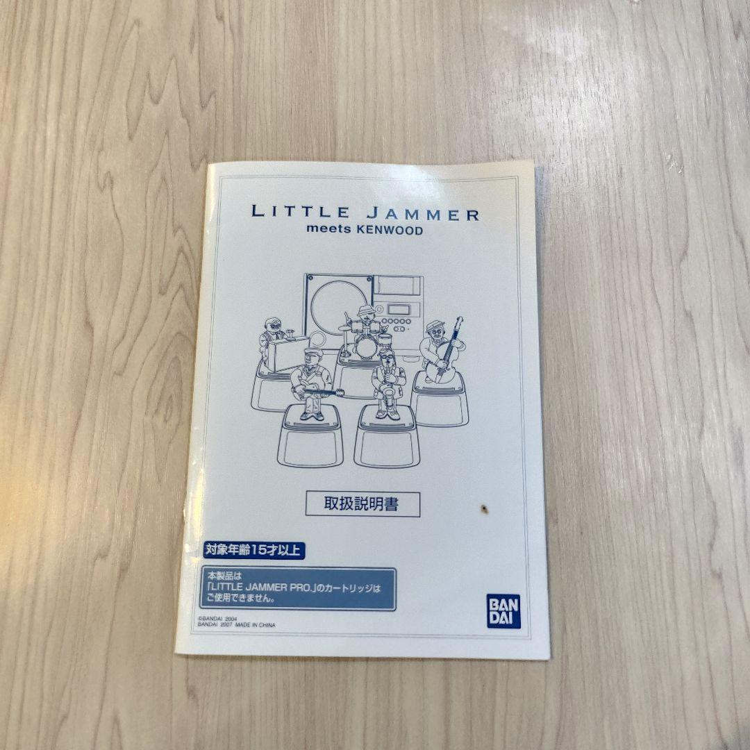 BANDAI LITTLE JAMMER リトルジャマー 取扱説明書のみ - メルカリ