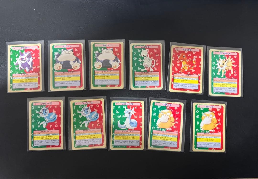 ポケモン　トップサン　青緑　60枚　まとめ売り 超希少・激レア】ポケモンカード トップサン 裏緑17枚 まとめ売り