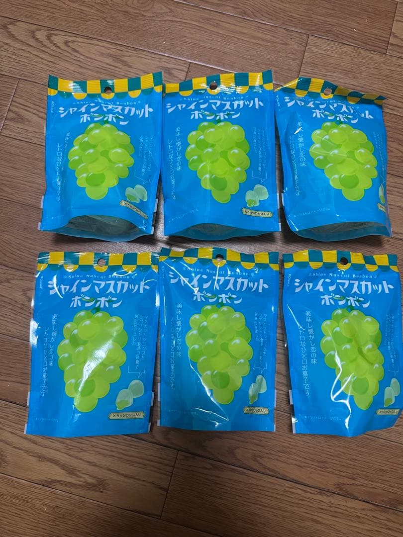 シャインマスカットボンボン