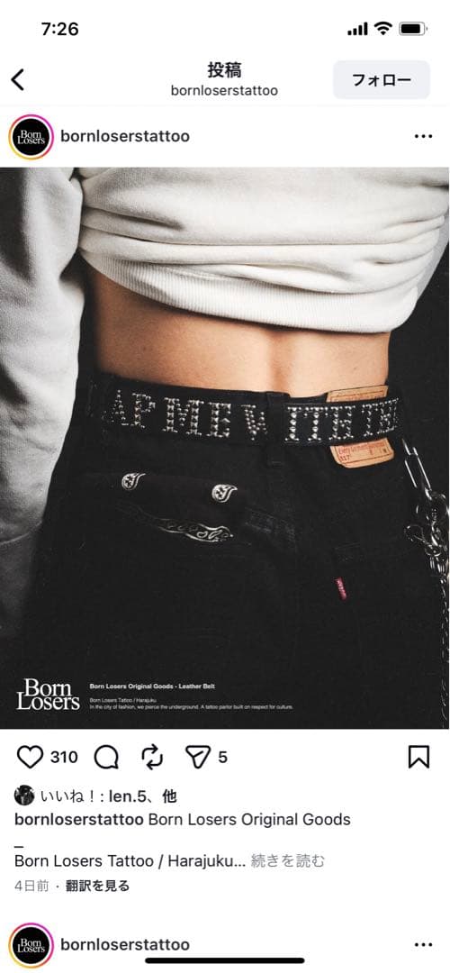 SARAヴィンテージ SOMETHING [サムシング] LISA ヴィンテージワイドデニムパンツ [SEA10