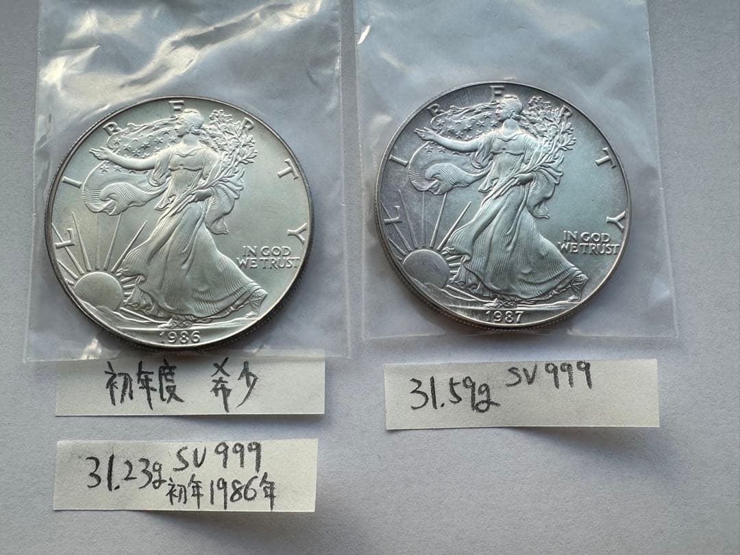 純銀　イーグル銀貨1オンス　シルバーイーグル　1OZ 純銀　アメリカ銀貨2枚本物 楽天市場】※ポスト投函※【新品】『イーグル銀貨 1オンス ランダム